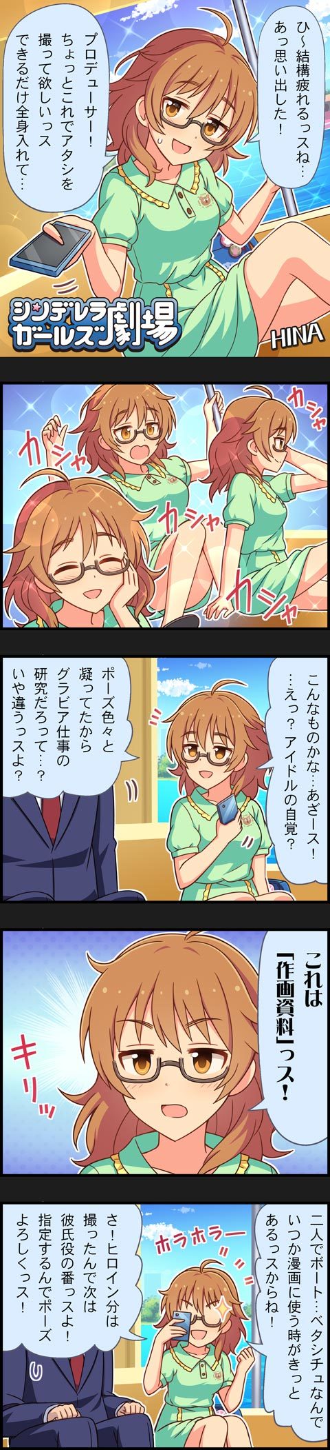 producer and araki hina (idolmaster and 2 more)