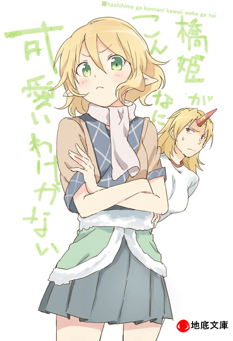 mizuhashi parsee and hoshiguma yuugi (touhou and 1 more) drawn by ume_(plumblossom)