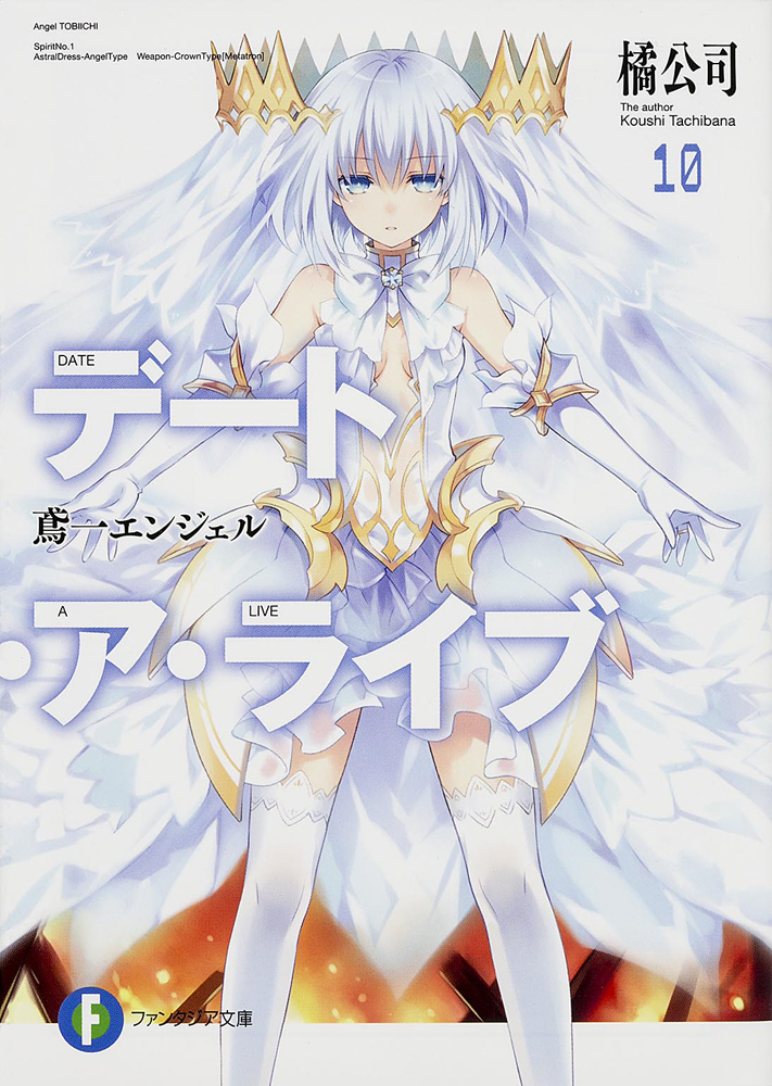 tobiichi origami (date a live) drawn by tsunako
