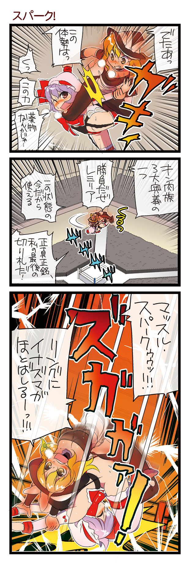 kirisame marisa and remilia scarlet (touhou and 2 more) drawn by dei_shirou