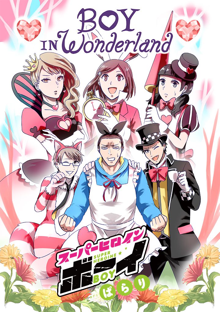 alice, white rabbit, cheshire cat, mad hatter, ooiwa wataru, and 5 more (alice's adventures in wonderland and 1 more) drawn by parari_(parari000)