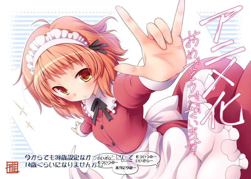 sonobe shino (sansha san'you) drawn by kaneda_mitsuko