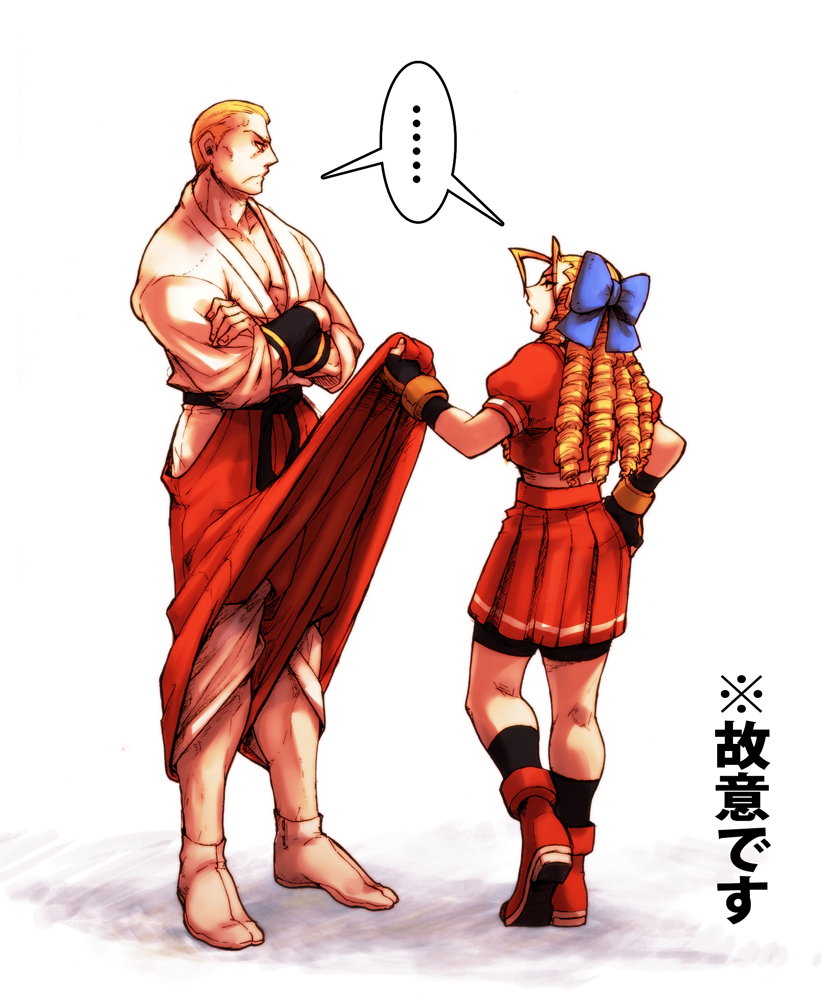 kanzuki karin and geese howard (street fighter and 4 more) drawn by itkz_(silentknight)