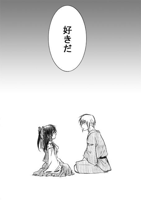 hakurei reimu and buront (touhou and 3 more) drawn by amanosora