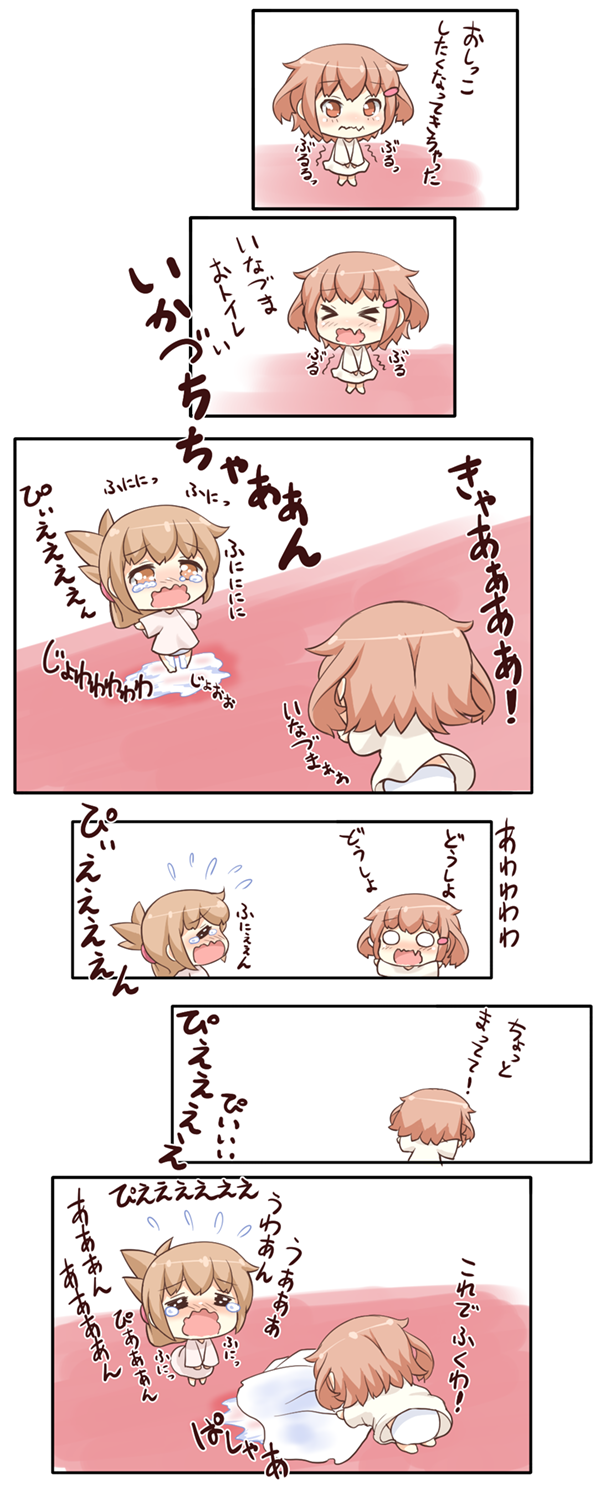 inazuma and ikazuchi (kantai collection) drawn by gale_kawaii