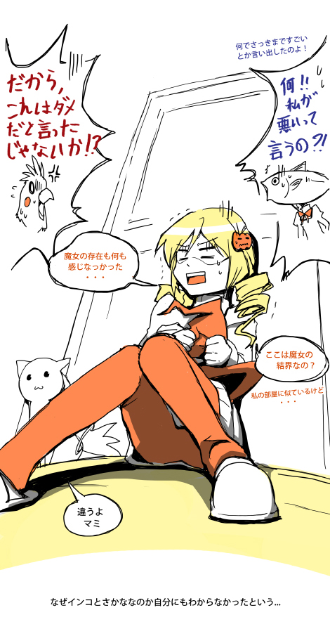 miki sayaka, sakura kyoko, tomoe mami, and kyubey (mahou shoujo madoka magica) drawn by silverxp