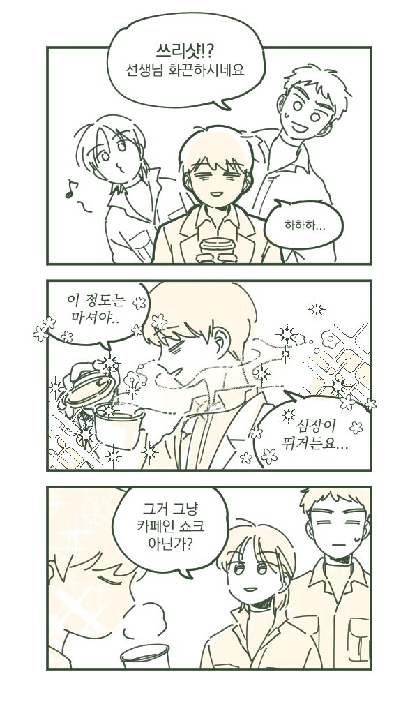 park moo-hyun (eoduun badaui deungbul-i doeeo) drawn by hiro_nothing