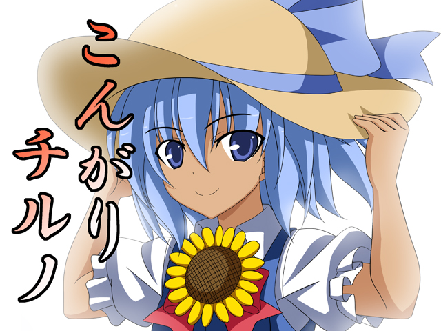 cirno and tanned cirno (touhou and 1 more) drawn by rappa_(rappaya)