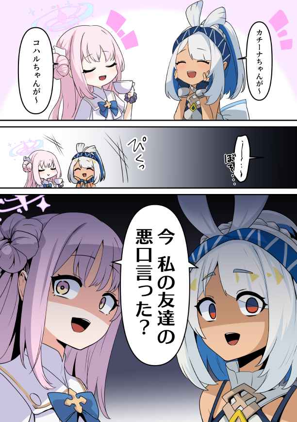 mika, mualani, and touyama nao (blue archive and 1 more) drawn by tachi_(bokarokazoku)