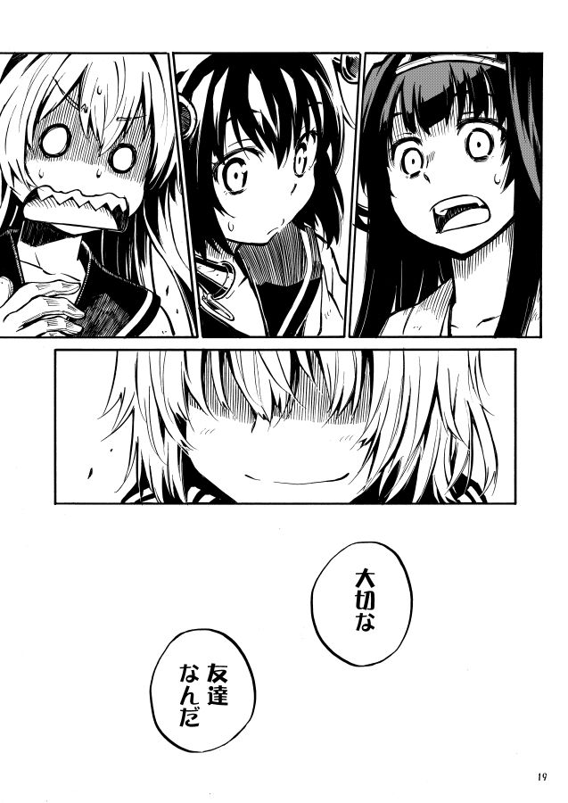shimakaze, kongou, yukikaze, and re-class battleship (kantai collection) drawn by zepher_(makegumi_club)