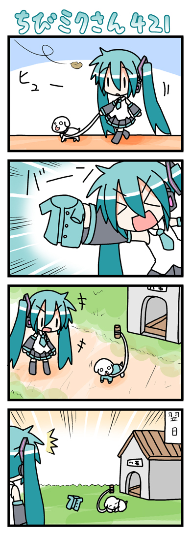 hatsune miku, chibi miku, and hamo (vocaloid) drawn by minami_(colorful_palette)