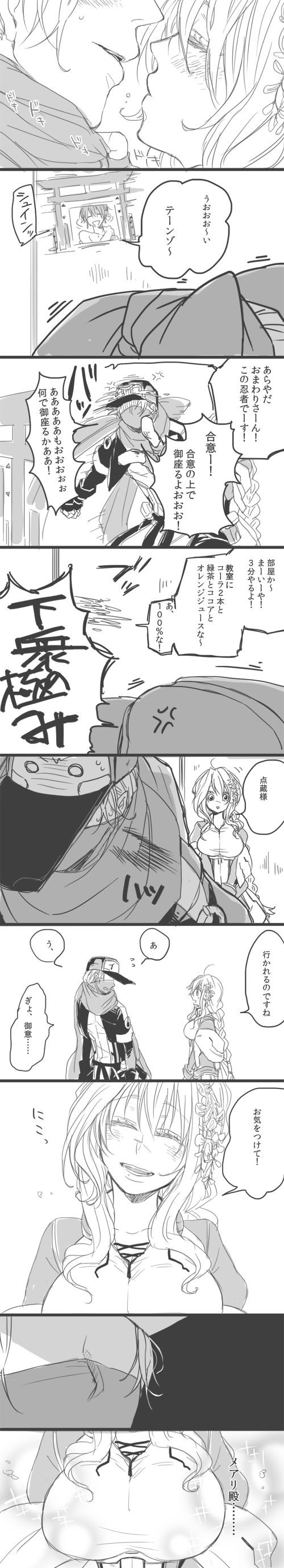 mary stuart, tenzou crossunite, and aoi toori (kyoukaisenjou no horizon) drawn by hjm