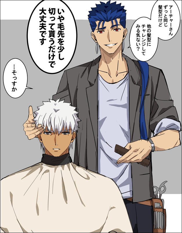 cu chulainn and archer (fate and 1 more) drawn by akujiki59