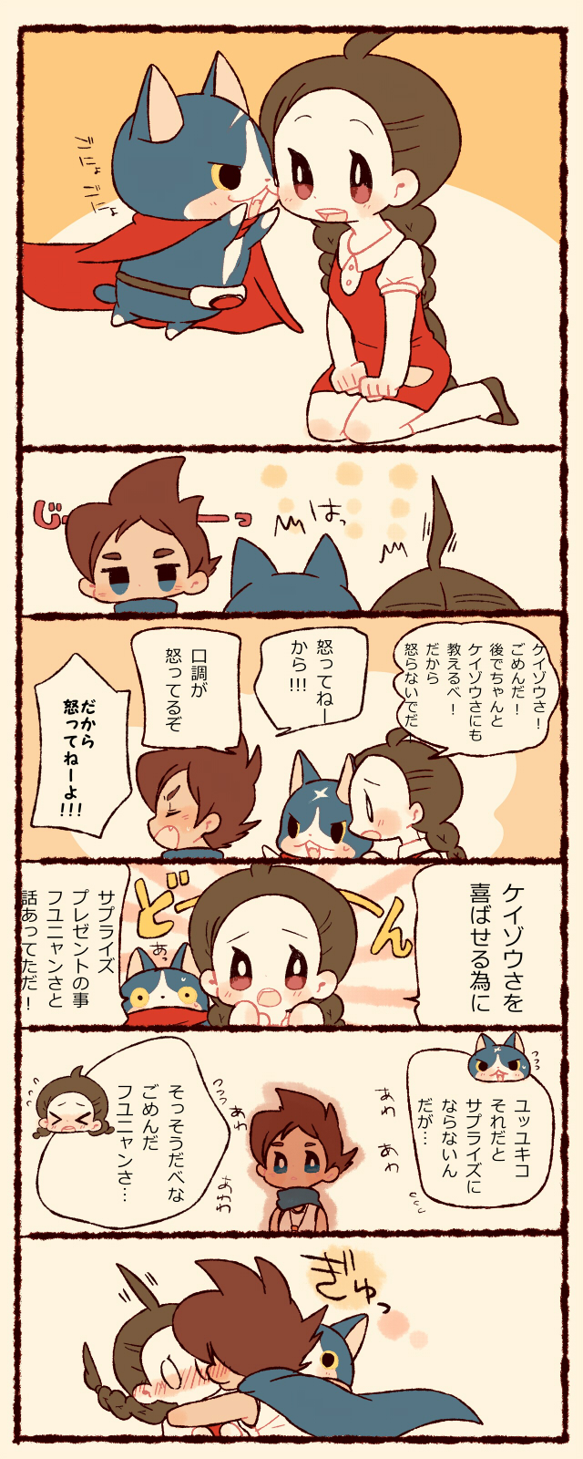 fuyunyan (youkai watch and 1 more) drawn by chiyoko_(oman1229)
