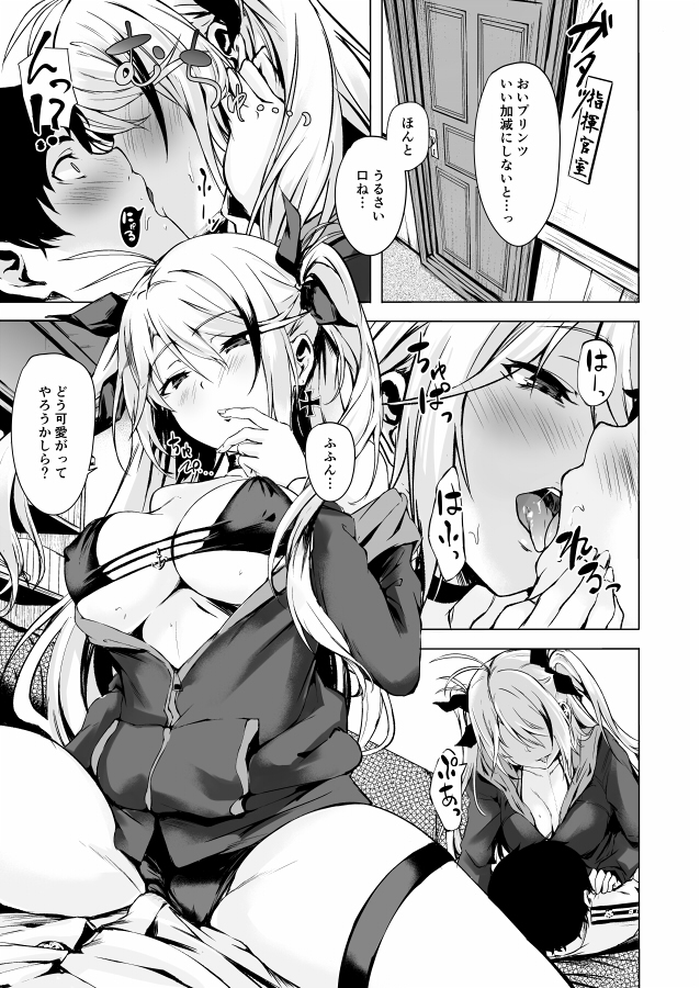 prinz eugen and commander (azur lane and 1 more) drawn by maki_(maki_pei)
