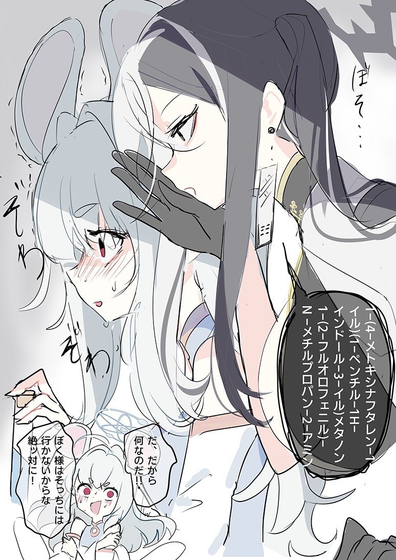 saya and kai (blue archive) drawn by ba_fed_kitaku