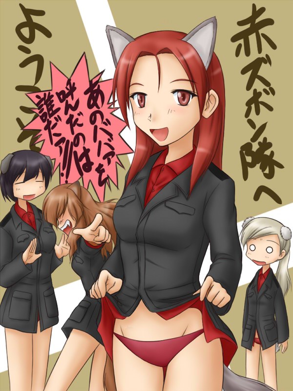 minna-dietlinde wilcke, fernandia malvezzi, luciana mazzei, and martina crespi (world witches series and 2 more) drawn by uramachi_katana