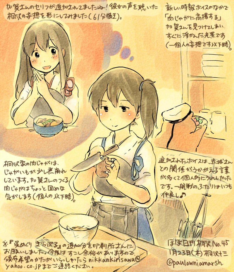 admiral, kaga, akagi, non-human admiral, and kirisawa juuzou (kantai collection) drawn by kirisawa_juuzou