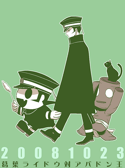 kuzunoha raidou, gouto, mokoi, and raiho (devil summoner and 1 more)