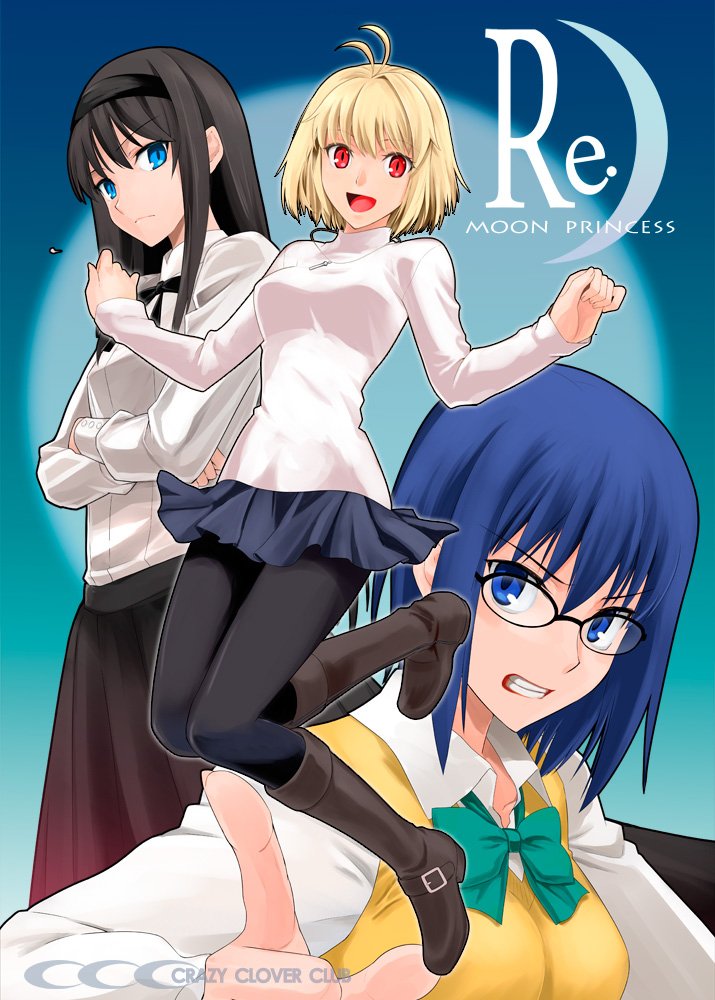 arcueid brunestud, ciel, and tohno akiha (tsukihime) drawn by shirotsumekusa