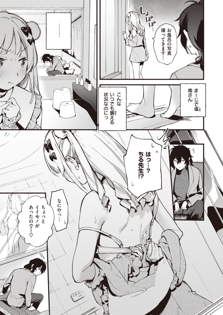 original and 1 more drawn by wantan_meo