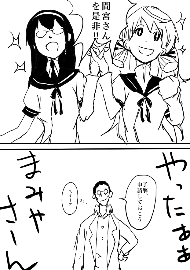 ooyodo and akashi (kantai collection) drawn by boushi-ya