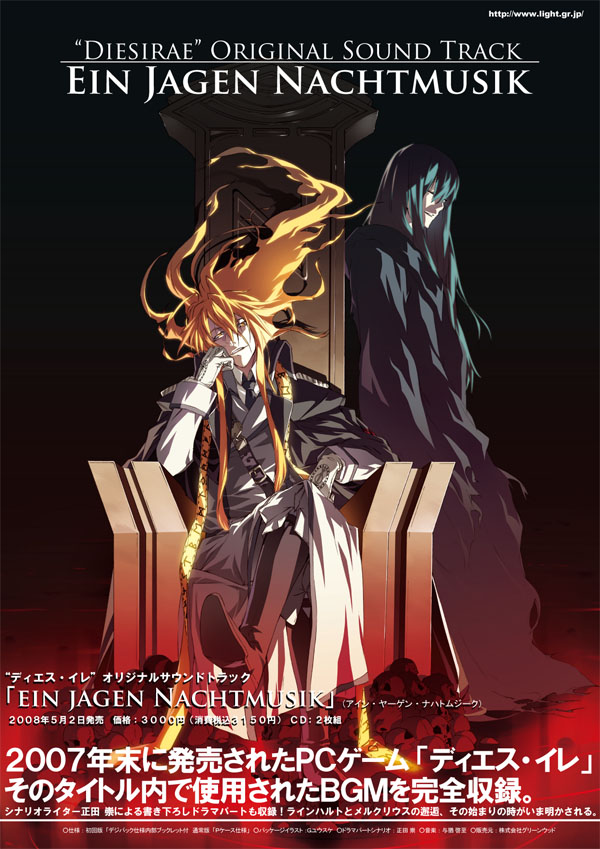 reinhard heydrich and mercurius (shinza bansho series and 1 more) drawn by g_yuusuke