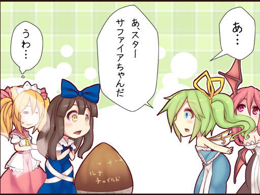 koakuma, daiyousei, star sapphire, and sunny milk (touhou) drawn by kuresento