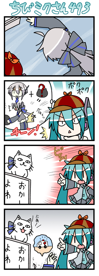 hatsune miku, yowane haku, chibi miku, and yowaneko (vocaloid) drawn by minami_(colorful_palette)