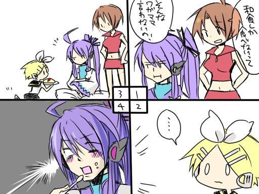 kagamine rin, meiko, and kamui gakupo (vocaloid) drawn by akisame_kou