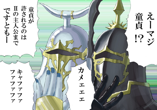 golbez and exdeath (final fantasy and 3 more) drawn by takeda_kanryuusai