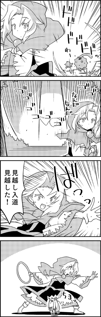 kochiya sanae, tatara kogasa, ibuki suika, and kumoi ichirin (touhou) drawn by tani_takeshi