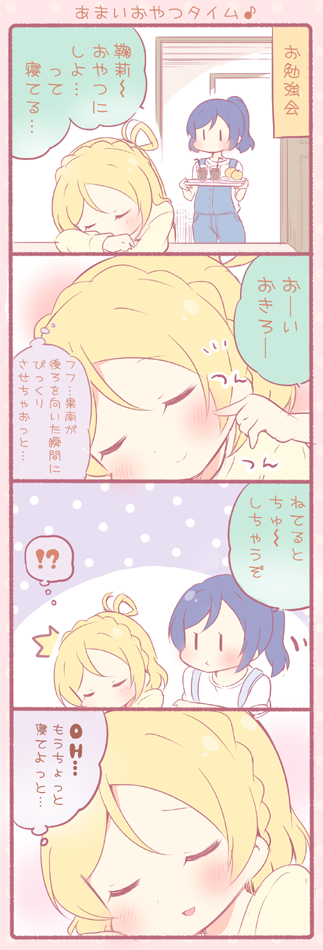 matsuura kanan and ohara mari (love live! and 1 more) drawn by saku_usako_(rabbit)