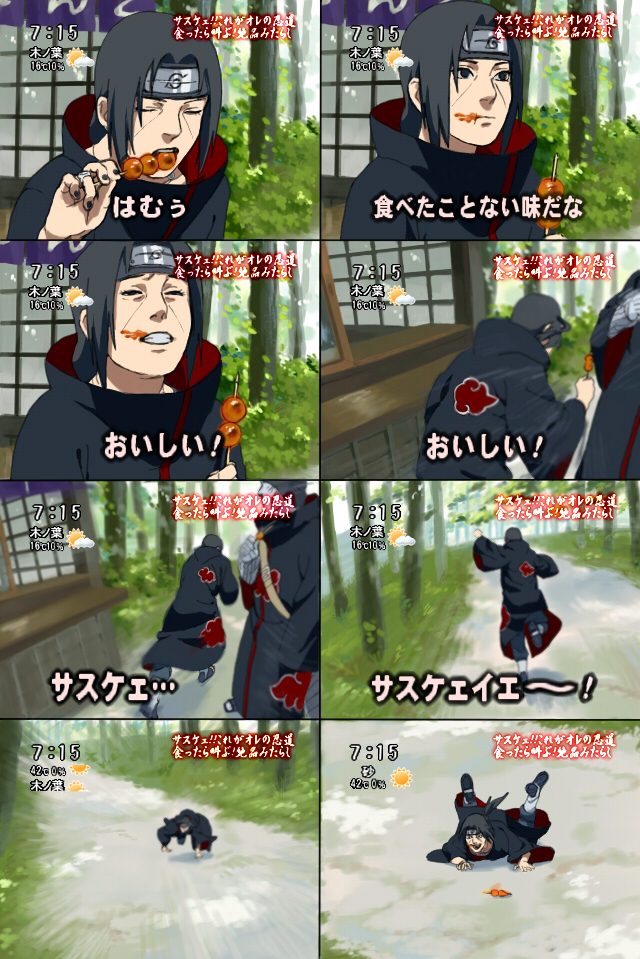 uchiha itachi and hoshigaki kisame (naruto) drawn by em0_(ech5m0)