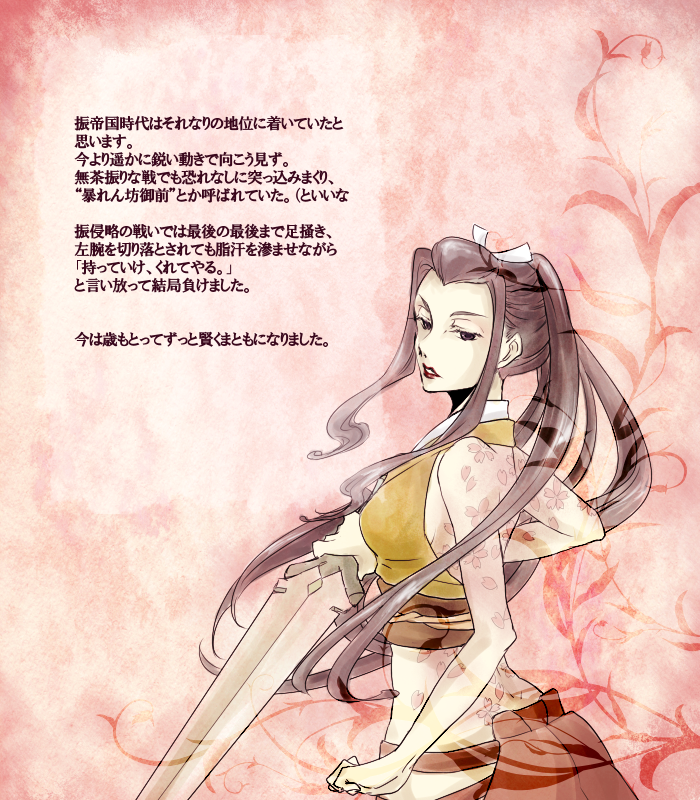 pixiv fantasia and 1 more drawn by sanctuary-of-apricot