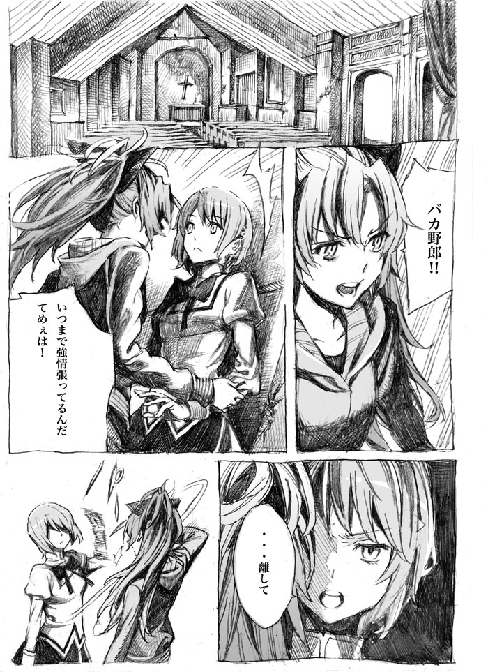 miki sayaka and sakura kyoko (mahou shoujo madoka magica) drawn by nobita_(makoto7060355)