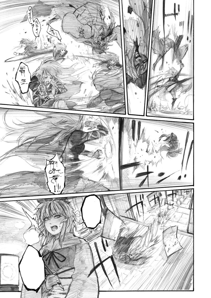 hijiri byakuren and toramaru shou (touhou) drawn by chihiro_(kemonomichi)