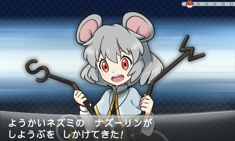 nazrin (touhou and 2 more) drawn by hacko