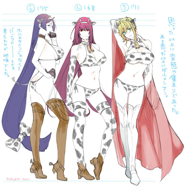 artoria pendragon, scathach, and minamoto no raikou (fate and 1 more) drawn by hiyoshi_hana