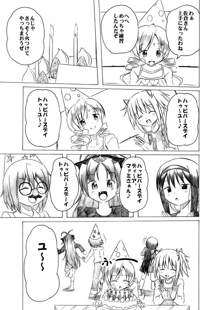 akemi homura, kaname madoka, miki sayaka, sakura kyoko, and tomoe mami (mahou shoujo madoka magica) drawn by shino_(ponjiyuusu)