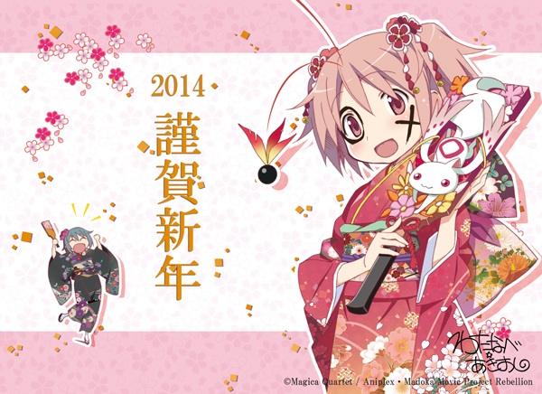 kaname madoka, miki sayaka, and kyubey (mahou shoujo madoka magica and 1 more) drawn by watanabe_akio