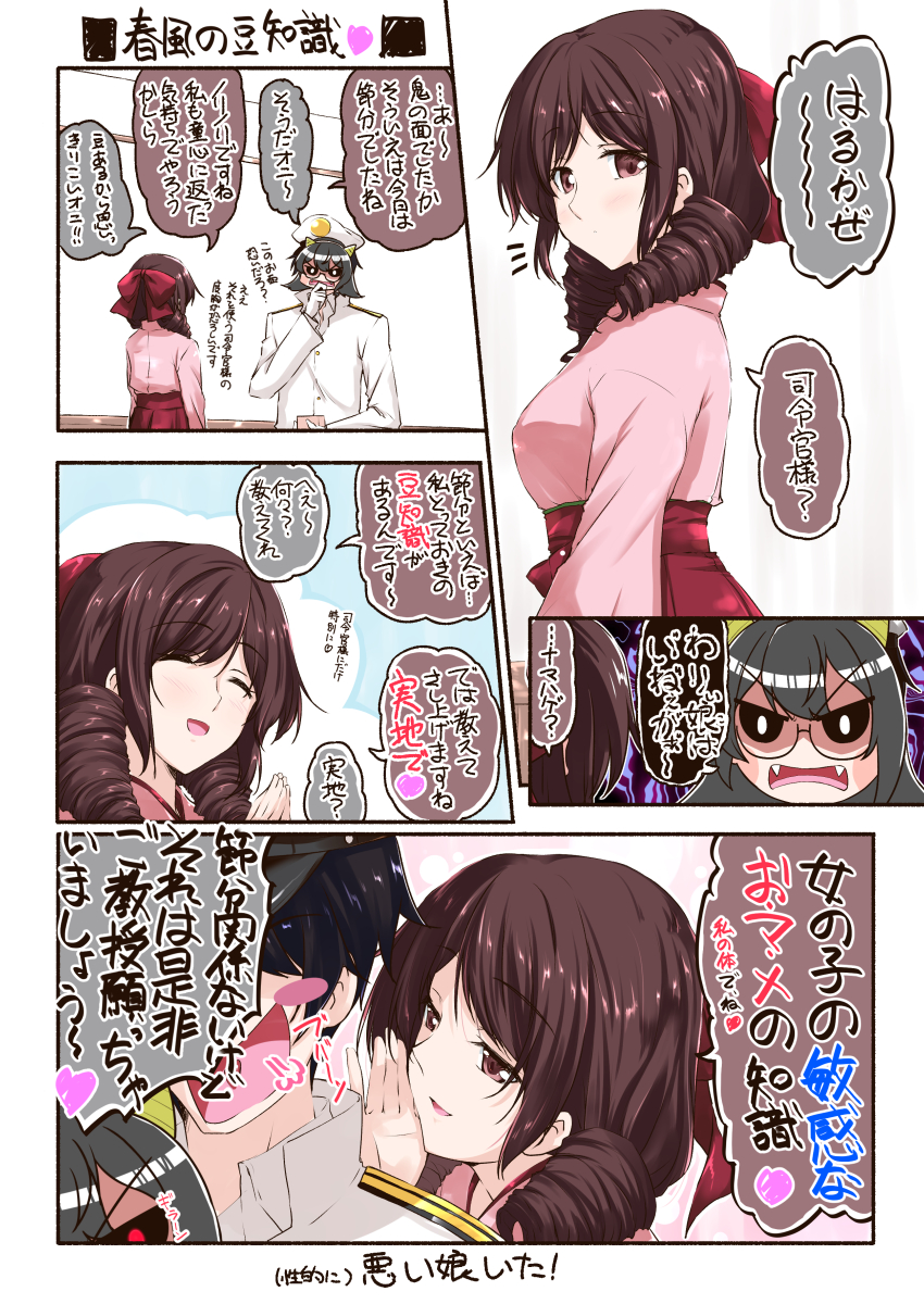 admiral, ooyodo, and harukaze (kantai collection) drawn by mikage_takashi