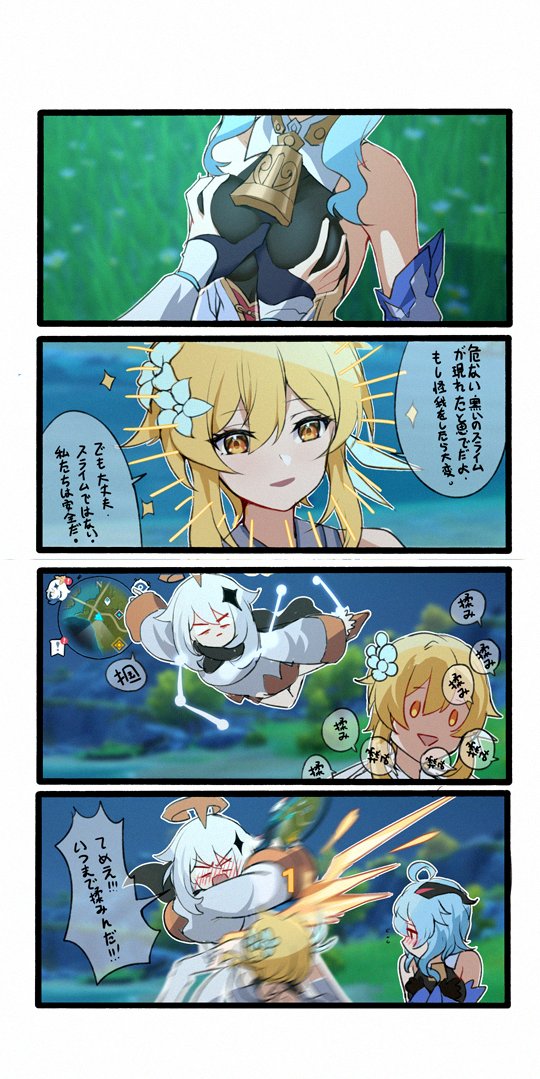 ganyu, lumine, and paimon (genshin impact) drawn by xiujia_yihuizi