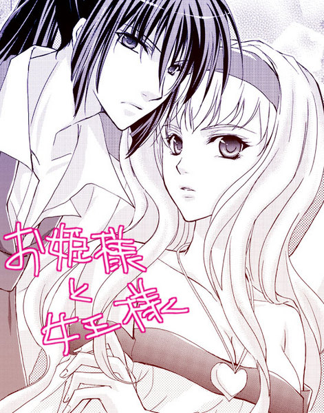 sheryl nome and saotome alto (macross and 1 more)