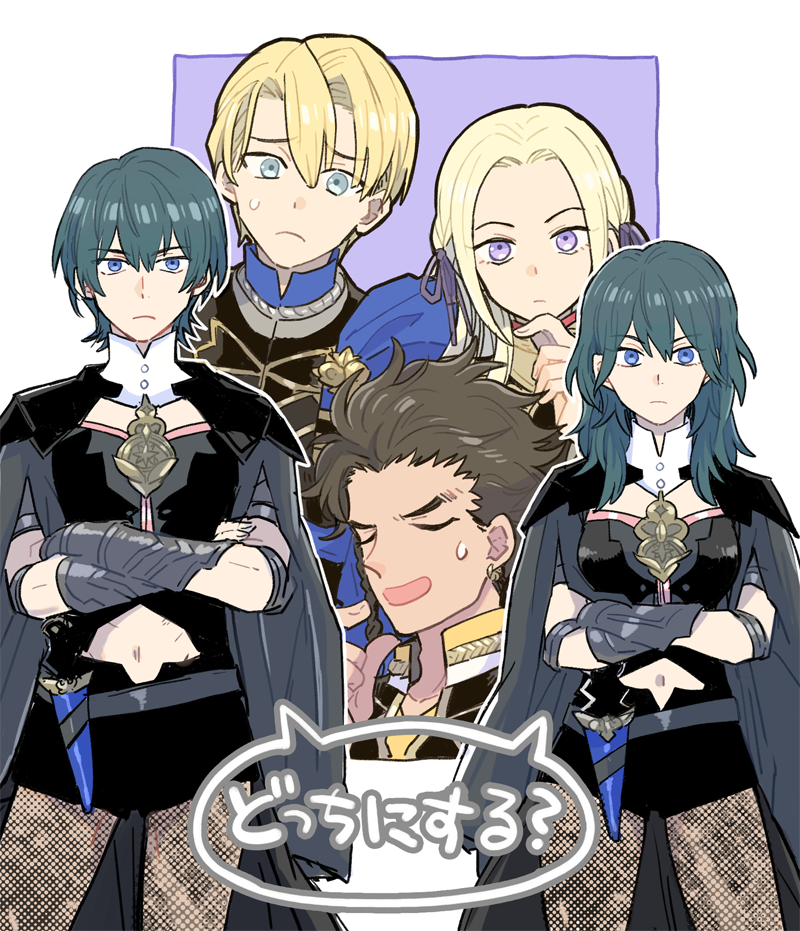 female byleth, edelgard von hresvelg, dimitri alexandre blaiddyd, male byleth, and claude von riegan (fire emblem and 1 more) drawn by sudachips