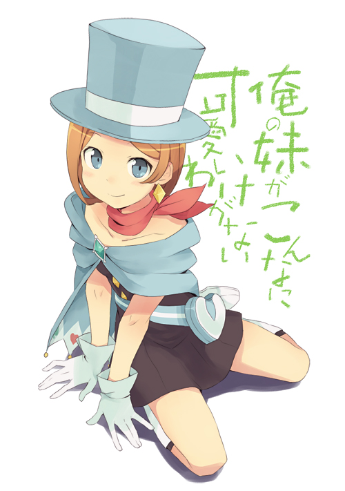 trucy wright (ore no imouto ga konna ni kawaii wake ga nai and 2 more) drawn by iyo_(kirakirahoshi)