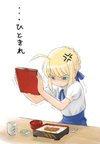 artoria pendragon and saber (fate and 1 more)