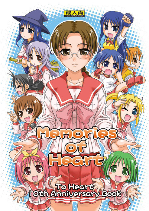 kurusugawa ayaka, hoshina tomoko, multi, serio, kamigishi akari, and 6 more (to heart) drawn by hida_tatsuo