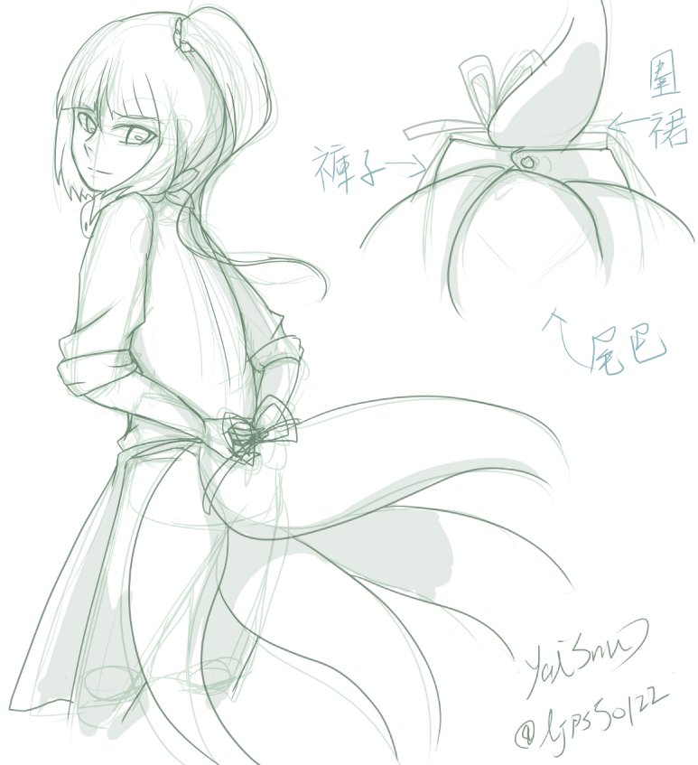 adagumo no yaorochi (len'en) drawn by yaxiu