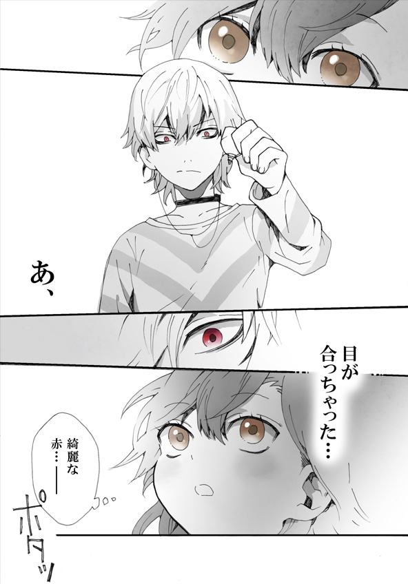 accelerator and last order (toaru majutsu no index) drawn by mtmt_mtmt